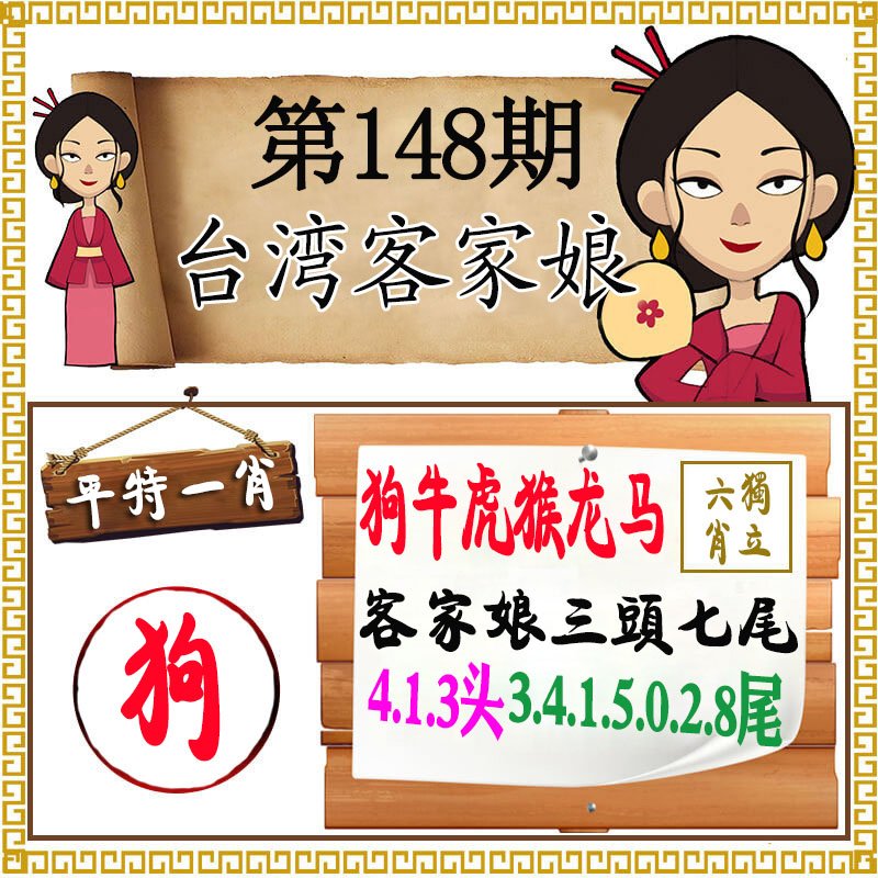 图片正在更新中……