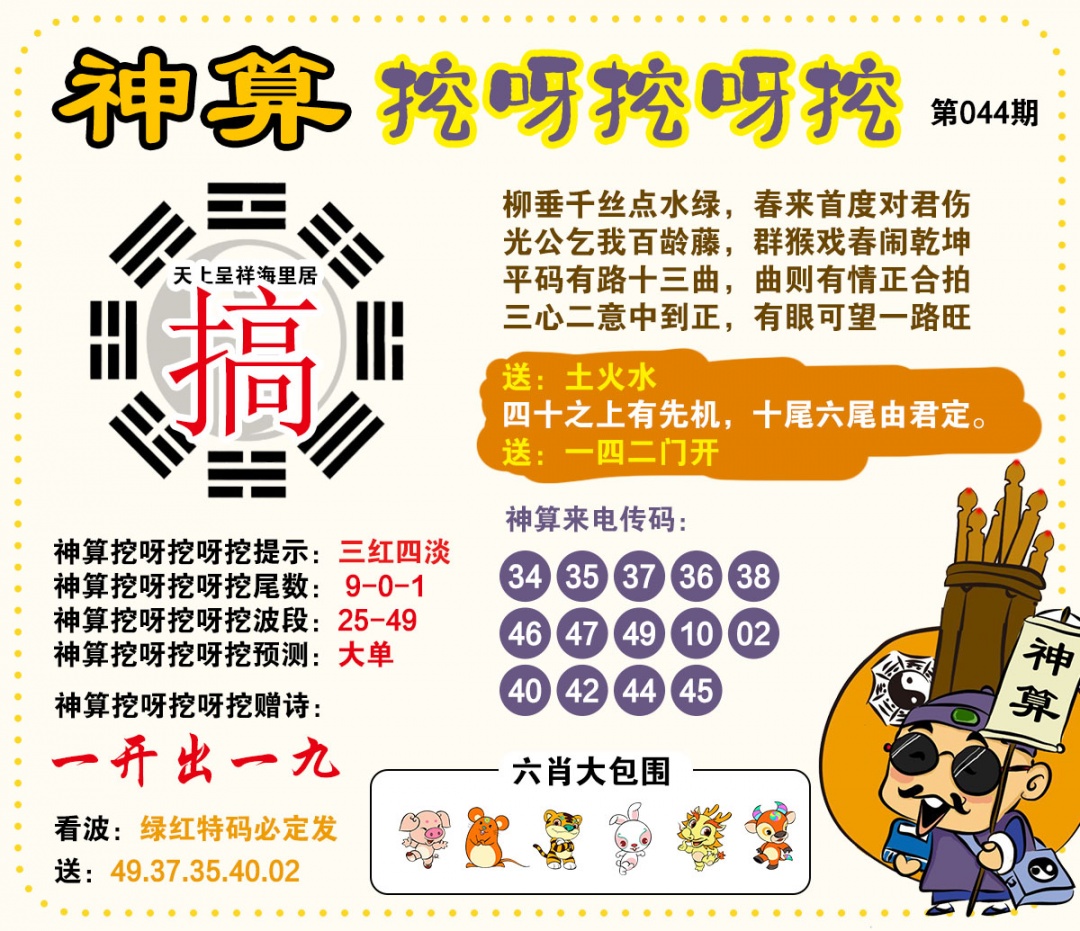 图片正在更新中……