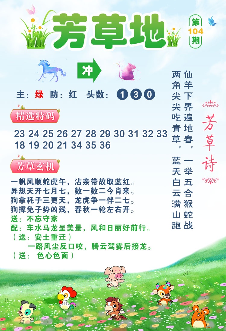 图片正在更新中……