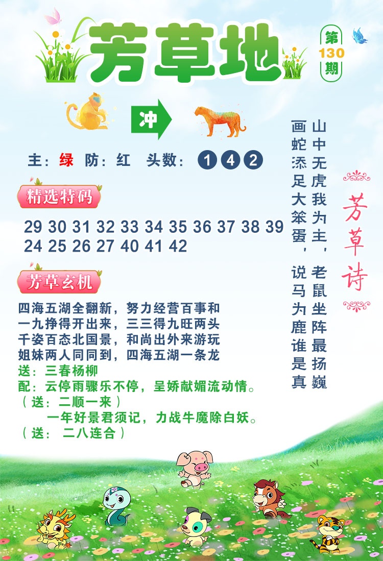 图片正在更新中……