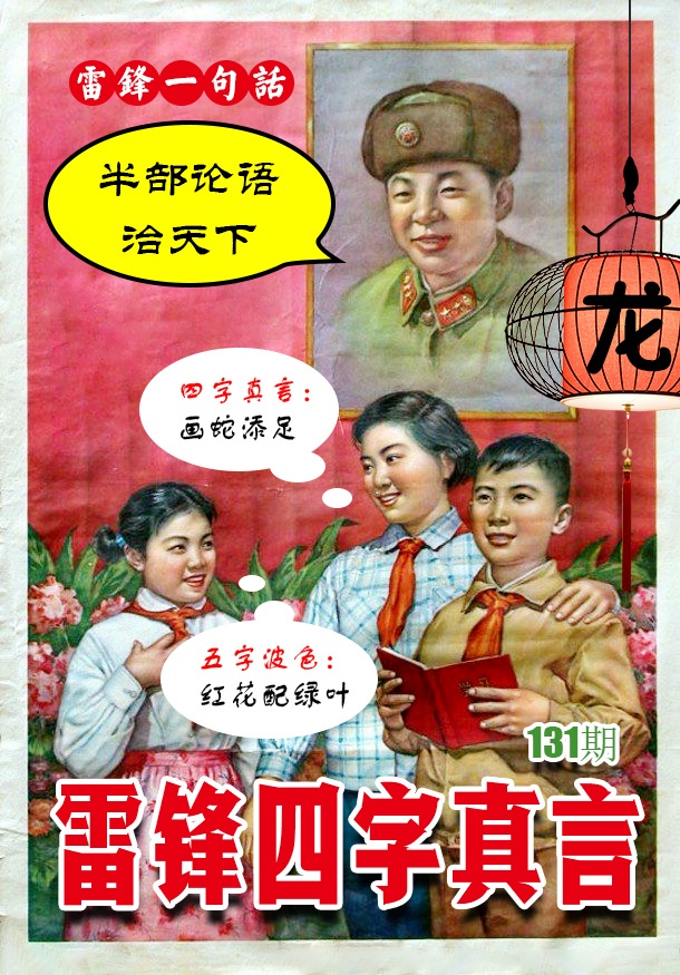 图片正在更新中……